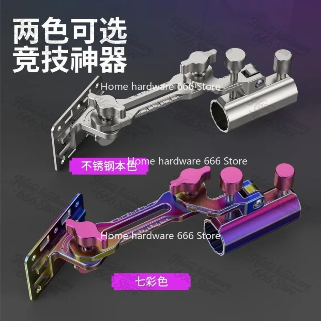 Stainless Steel Corner Battery Frame Fishing Box Accessories Universal Universal Double Rod Bracket Large Object Front Battery view 3