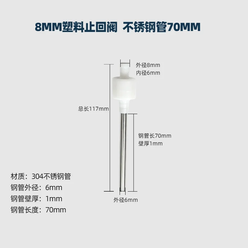 

Discharge nozzle, check valve, extended anti-drip filling machine accessories