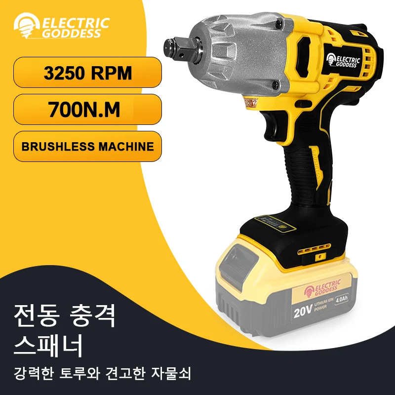 

EG 700N.M Brushless Electric Impact Wrench 1/2inch Cordless Torque Wrench Tire Repair Remove Power Tool For Dewalt 20V Battery