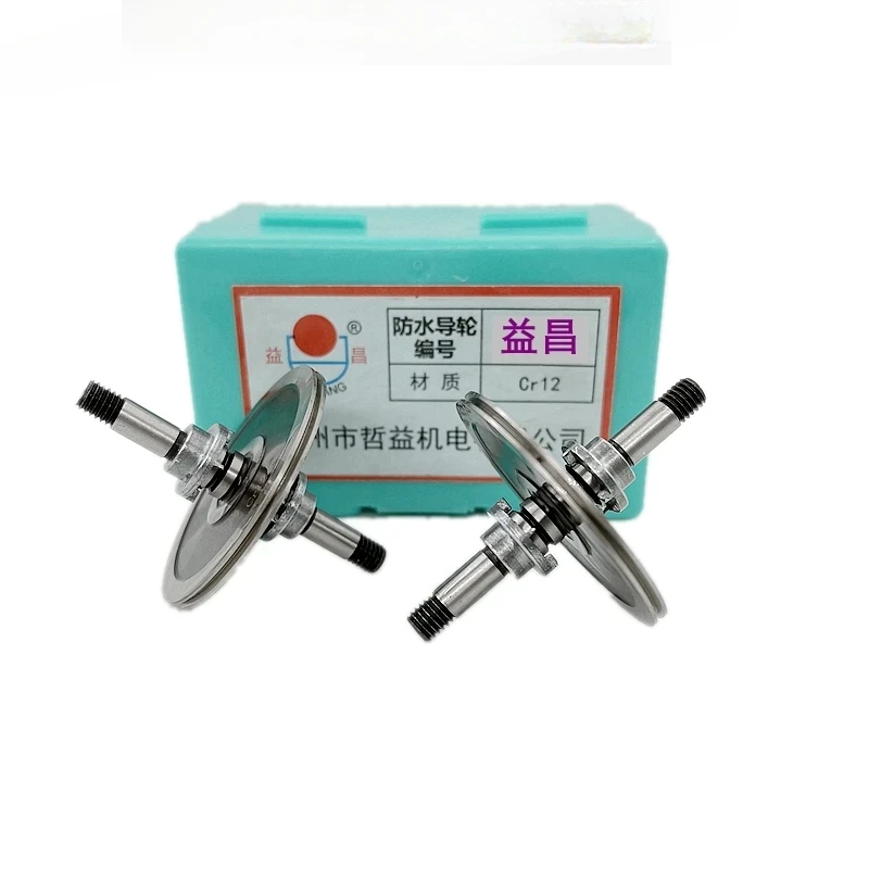 

Wire cutting accessories: Yichang waterproof guide wheel 851/852/853/856/858/859/870 outer diameter 32/42