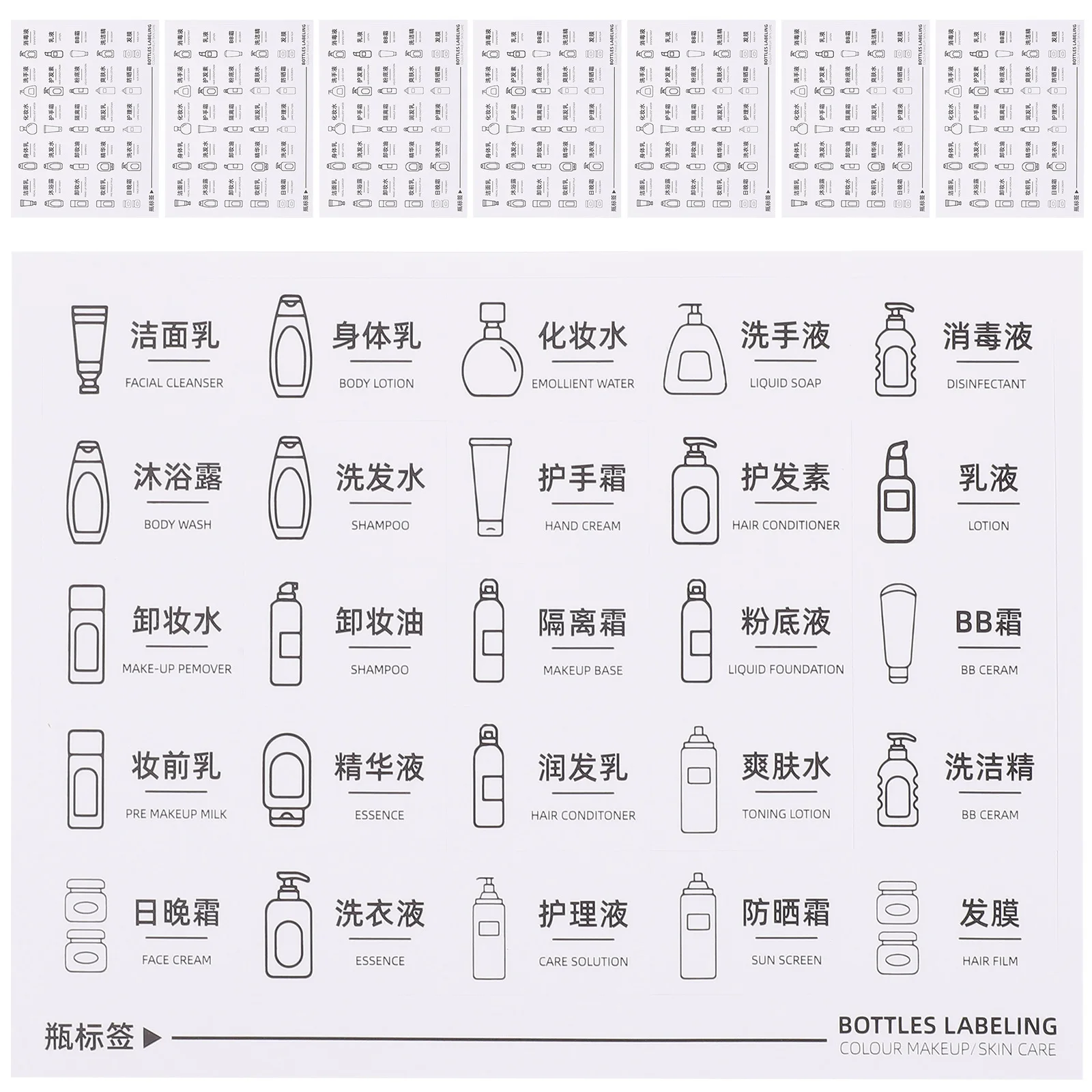 

8 Sheets Waterproof Skincare Labels Self Adhesive Bathroom Toiletries Product Stickers for Bottle Organization