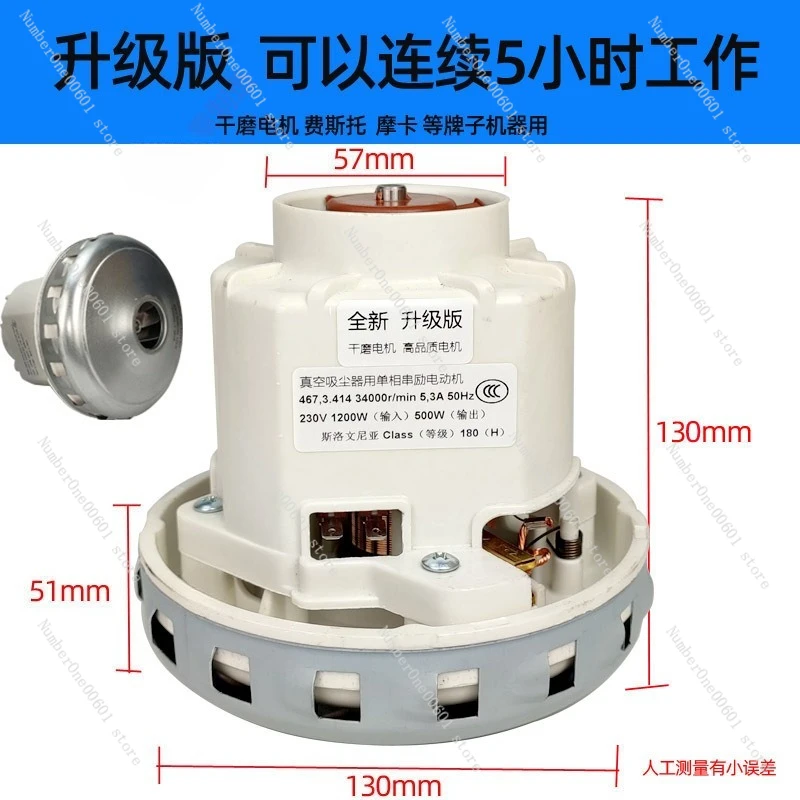 

Настенный двигатель пылесоса Mocha 1200 Вт, запасная часть для сухой шлифовальной машины Karcher