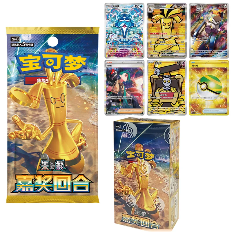 Véritable Pokemon Vol12.0 commendation ronde commerce PTCG écarlate et Violet Gholdengo Rika grosse boîte mince boîte Collection Ex carte
