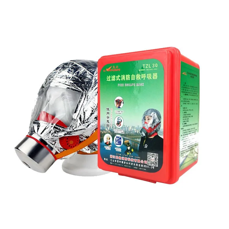 TZL30-AN Fire Filter Self-rescue Fire Escape Mask Respirator Maximum Protection Time 30 Minutes Smoke Mask Fire Mask