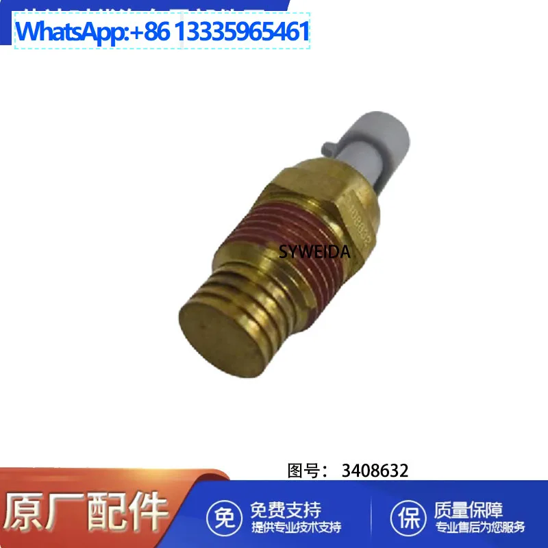 

Для переключателя температуры и давления деталей двигателя Chongqing Cummins KTA19 4327022 3408632