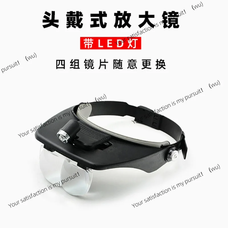 

Elderly reading lighting head-mounted magnifying glass with led helmet magnifying glass 81001