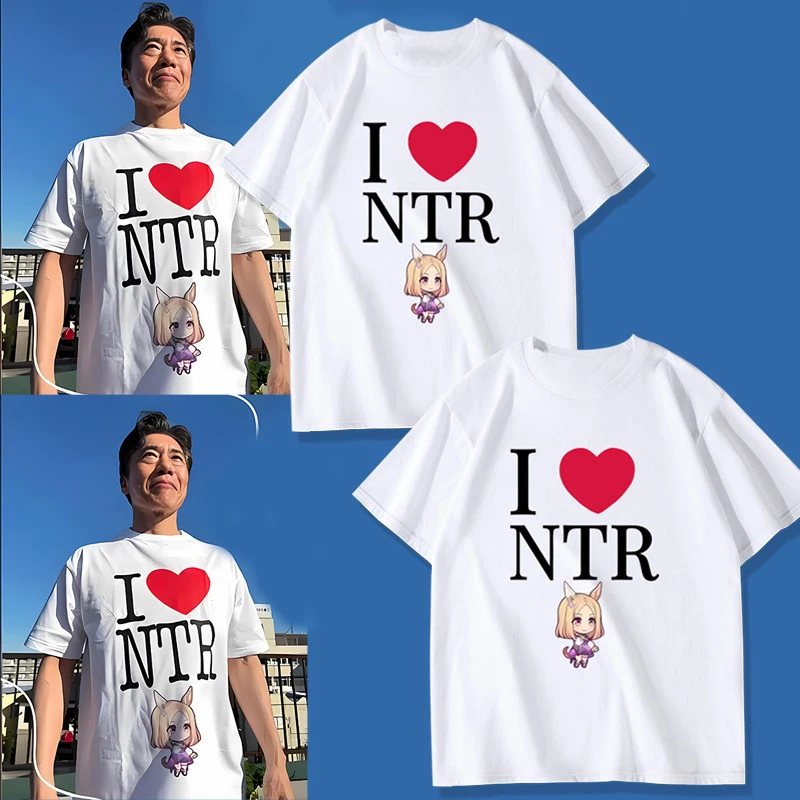 

Футболки с коротким рукавом «I Love NTR Anime Surrounding Spoof The Same Summer» для мужчин и женщин