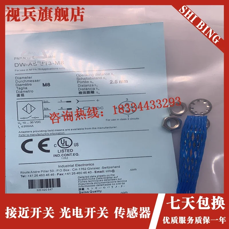 DW-AS-613-M8 DW-AS-613-M8-001 100%