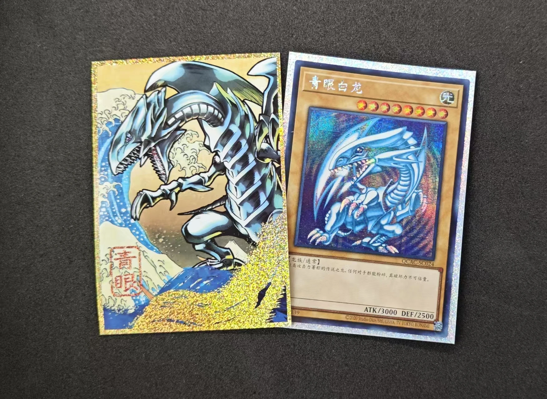 digimon rb1 card list Amazon.com: ArtDuel Yugioh Card Sleeves - White Dragon main image 1