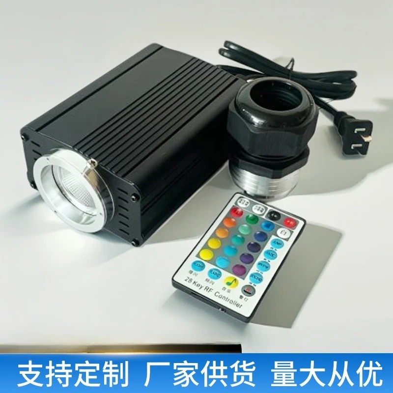 75W/90W/100W High Brightness LED Fiber Optic Light Engine, RGB Remote Control Multi-Color