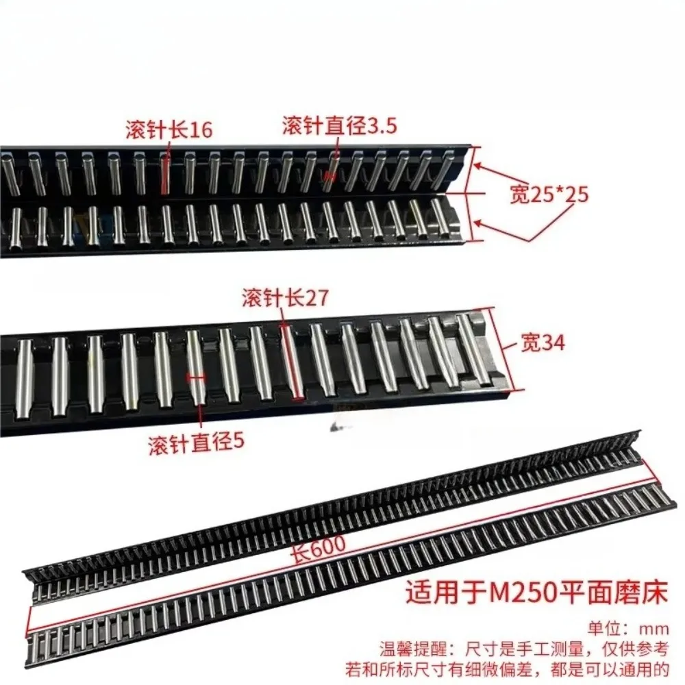 250 Plane Hand Grinder V-guide Rail Needle Roller Roller Strip Jiande Accessories 618 Nantong Right Angle Ball Row(1 Set)