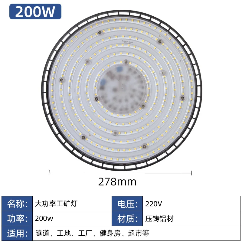 100/150/200 واط UFO LED التعدين ضوء مقاوم للماء ورشة عمل المحكمة ورشة عمل صناعية داخلي عالية التجويف نفق LED التعدين الخفيفة #6