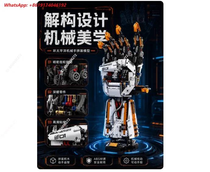 Robotic arm atmosphere light e-sports room decoration tabletop ornament table and assembly model