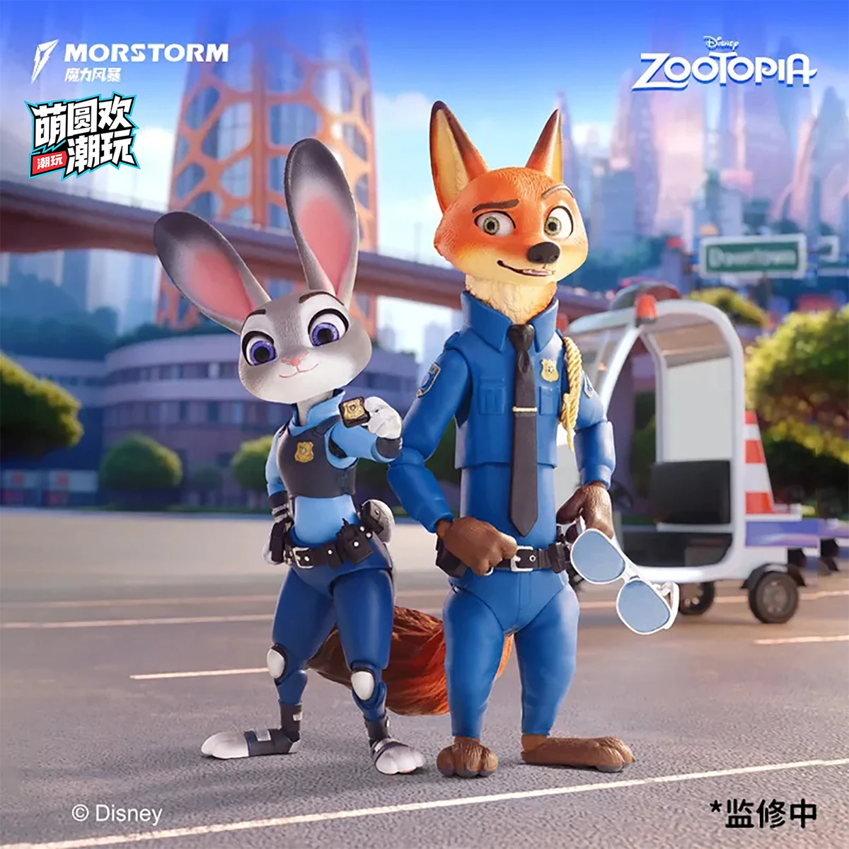HIPLAY MORSTORM Zootopia-actiefiguur Vol.1 MS20004 Set Blind Box-figuur