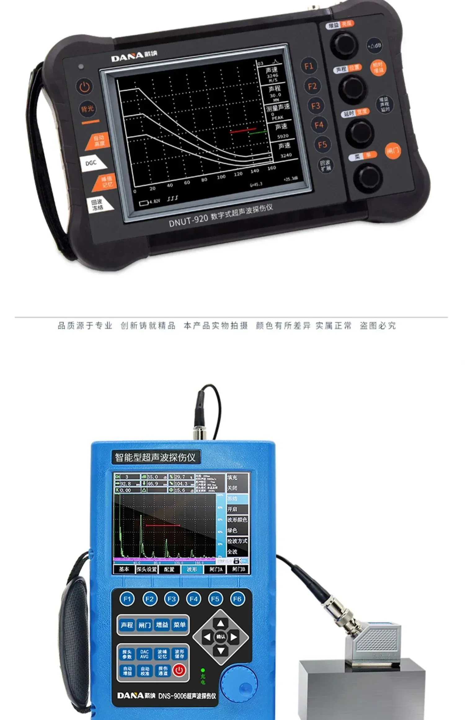 Metal Flaw Detector Defect