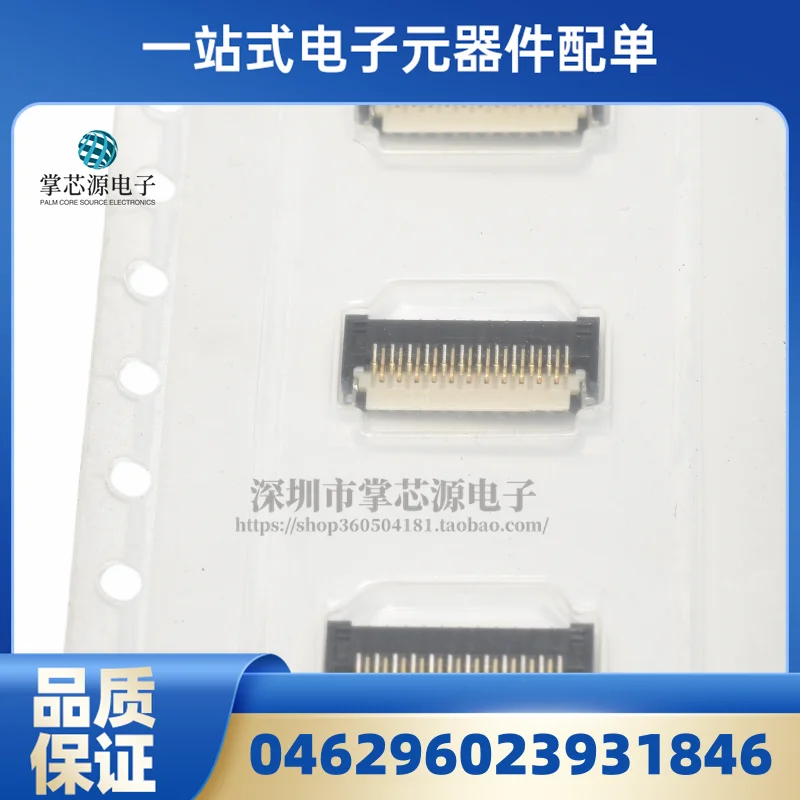 Brand new 046296023931846+046296023 23pin original communication connector in stock