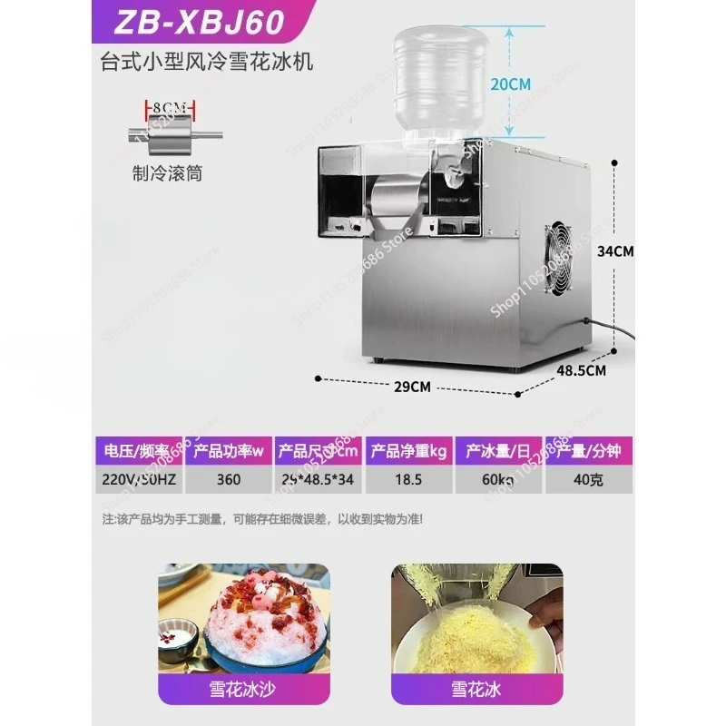 Mini Snow Ice Maker Shaver Machine Europe Snowflake  Korea Bingsu   Shaving