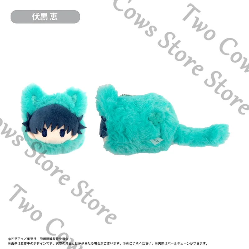 ตุ๊กตาผ้าพลัฌการ์ตูนอนิเมะ จูจุสึ ไคเซ็น ตัวละครโกโจ ซาโตรุ อิตาโดริ ยูจิ ฟุชิกุโระ เมกุมิ ของขวัญ