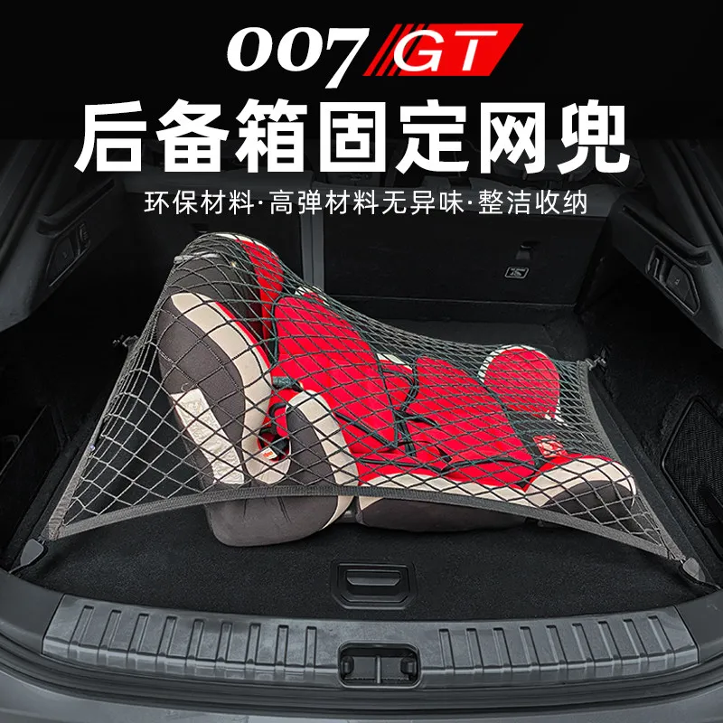 For Zeekr 7GT Trunk Cargo Net Elastic Anti Slip Fixed Luggage Organizer Storage Mesh Holder Car Accessories