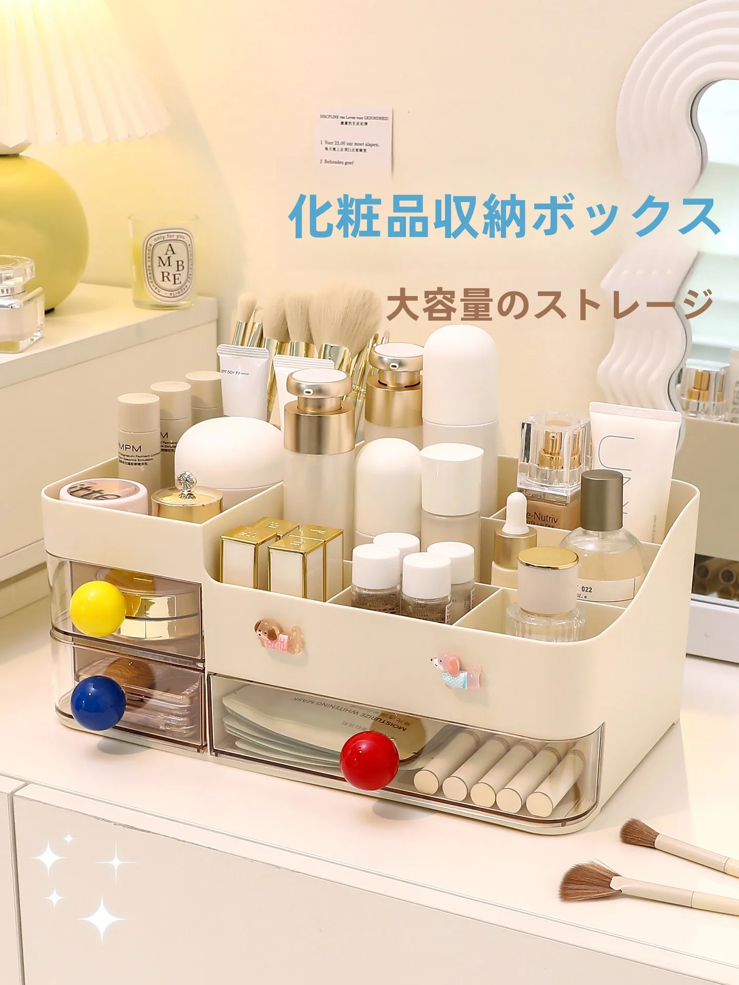 

Large Capaci Cosmetic Storage Box Desktop Multi-Function Organizer eup Desk Skincare Products Ra Cr Sle Rectangular