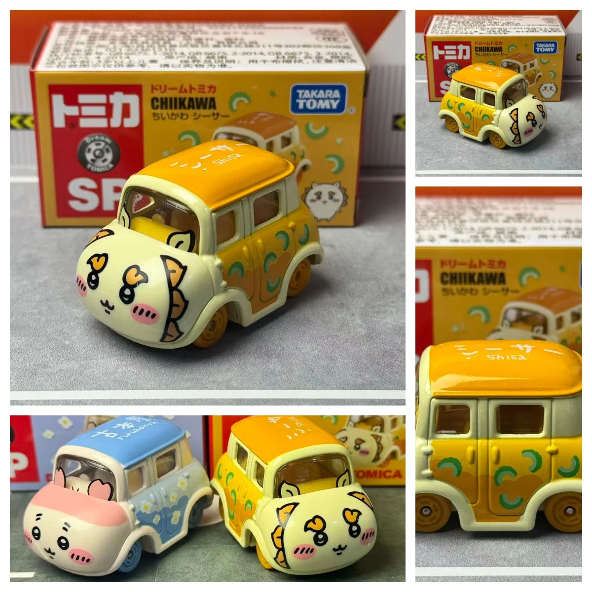 Takara Tomy Dream Tomica Chiikawa Shisa, Π»ΠΈΡΠ°Ρ ΠΏΠΎΠ΄ Π΄Π°Π²Π»Π΅Π½ΠΈΠ΅ΠΌ ΠΌΠΎΠ΄Π΅Π»Ρ Π°Π²ΡΠΎΠΌΠΎΠ±ΠΈΠ»Ρ ΠΈΠ· ΡΠΏΠ»Π°Π²Π°, ΡΠ΅ΠΏΠ»ΠΈΠΊΠ° ΡΠ΅ΡΠΈΠΈ, ΠΏΠΎΠ΄Π°ΡΠΊΠΈ Π΄Π»Ρ Π΄Π΅ΡΠ΅ΠΉ, ΠΈΠ³ΡΡΡΠΊΠΈ Π΄Π»Ρ ΠΌΠ°Π»ΡΡΠΈΠΊΠΎΠ² Takara Tomy Dream Tomica Chiikawa Shisa, Π»ΠΈΡΠ°Ρ ΠΏΠΎΠ΄ Π΄Π°Π²Π»Π΅Π½ΠΈΠ΅ΠΌ ΠΌΠΎΠ΄Π΅Π»Ρ Π°Π²ΡΠΎΠΌΠΎΠ±ΠΈΠ»Ρ ΠΈΠ· ΡΠΏΠ»Π°Π²Π°, ΡΠ΅ΠΏΠ»ΠΈΠΊΠ° ΡΠ΅ΡΠΈΠΈ, ΠΏΠΎΠ΄Π°ΡΠΊΠΈ Π΄Π»Ρ Π΄Π΅ΡΠ΅ΠΉ, ΠΈΠ³ΡΡΡΠΊΠΈ Π΄Π»Ρ ΠΌΠ°Π»ΡΡΠΈΠΊΠΎΠ²