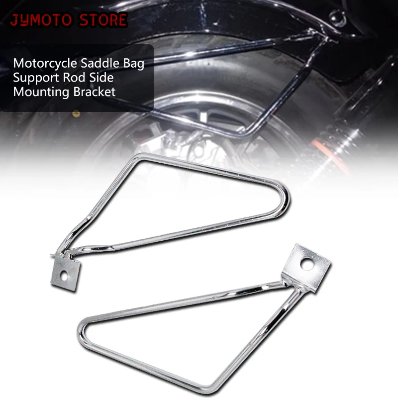 for Harley Sportster 883, XL883N Dana Motorcycle Saddle Bag Support Rod Side Mounting Bracket, Trunk Bracket