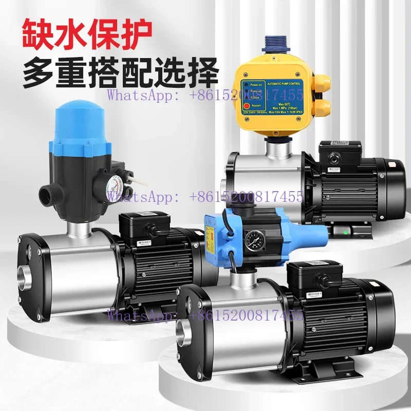 Stainless steel booster household tap water 220V multi-stage centrifugal large flow pump frequency conversion