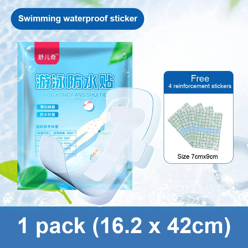 Women Waterproof Private Patches Prevent Dirts Skin Friendly Private Stickers For Swimming Women Swimming Private Stickers