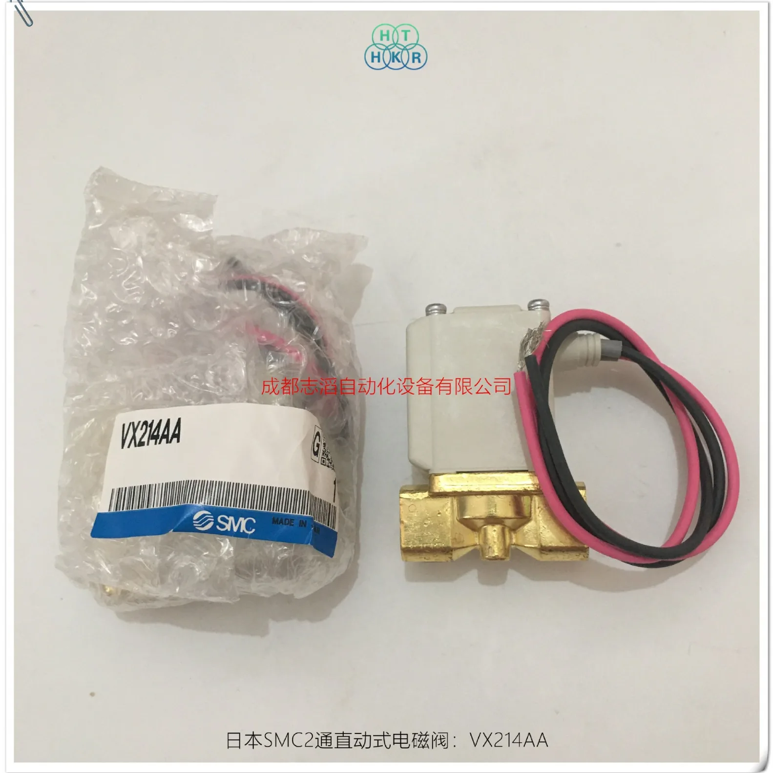 2025 VX214AA اليابان SMC صمام الملف اللولبي 2-way المفعول المباشر الجسم النحاسي عنصر التحكم الهوائي-إيمينو كراون