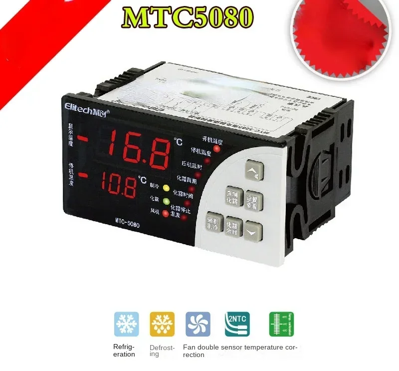 Thermostat MTC-5080 Temperature controller for cold storage Refrigeration defrost fan Buzzer alarm