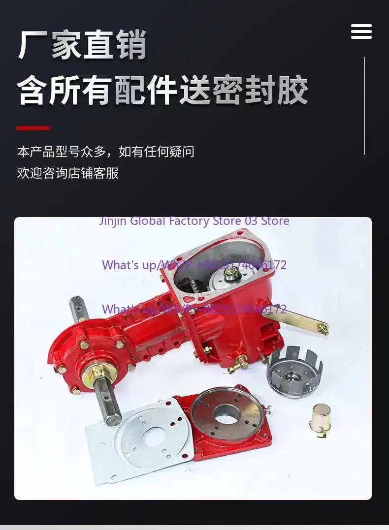 Micro tiller gearbox tooth box chassis assembly 170173178186 wave travel lower box gearbox accessories Daquan