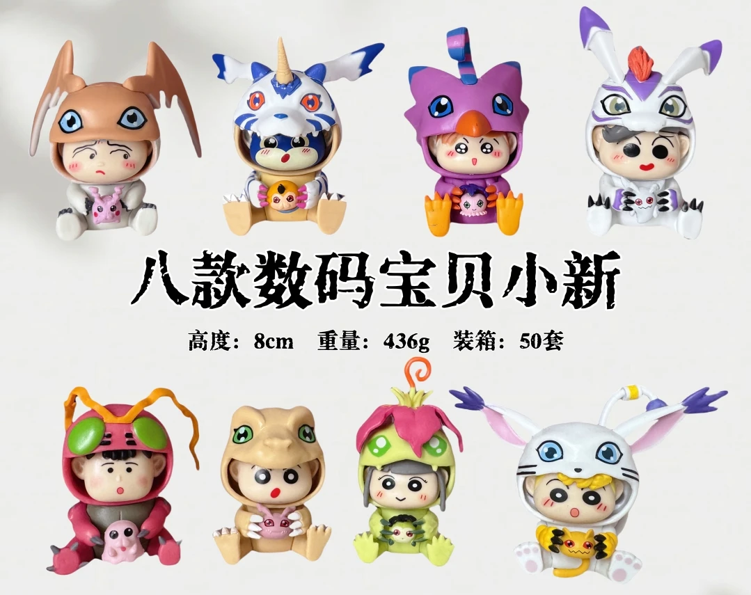 

8pcs/set Crayon Shin-chan as Digital Monster Figure Toys 8cm