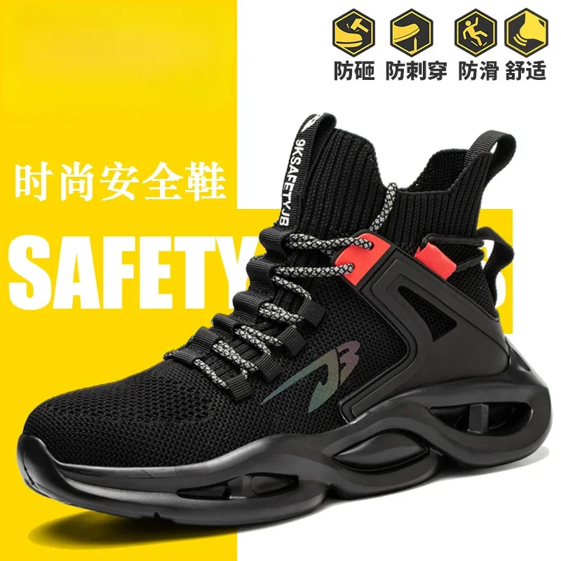 

One Piece of Lightweight Labor Protection Shoes with Anti Smashing and Anti Piercing Steel Baotou Flying Weave