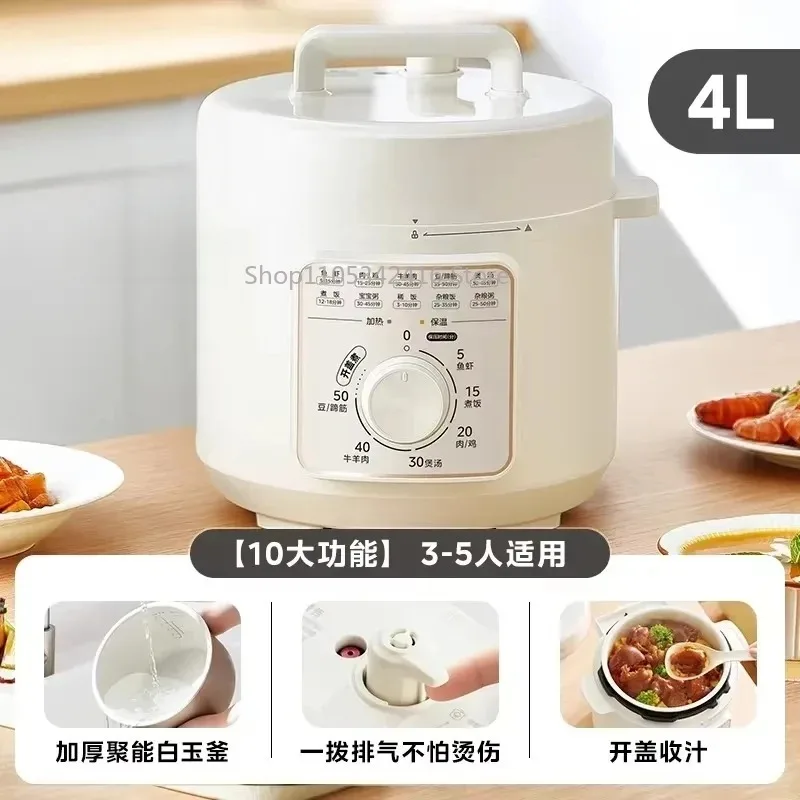 4L Smart Electric Pressure Cooker, Multifunctional Automatic Instant Pot for Home Slow Cooking & Food Steaming