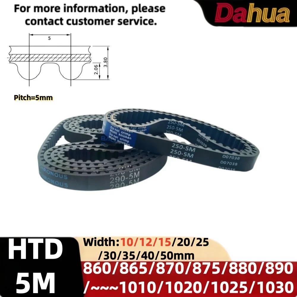 HTD5M Timing Belt, Pitch=5mm Width10~50mm Length860/865~1025/1030mm Rubber Timing Belt for CNC Router & Industrial Automation