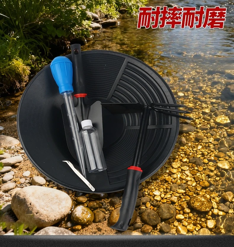 Multifunctional Gold Panning Kit Handheld Gold Washing Pan Portable Sand Gold Mining Tool Set