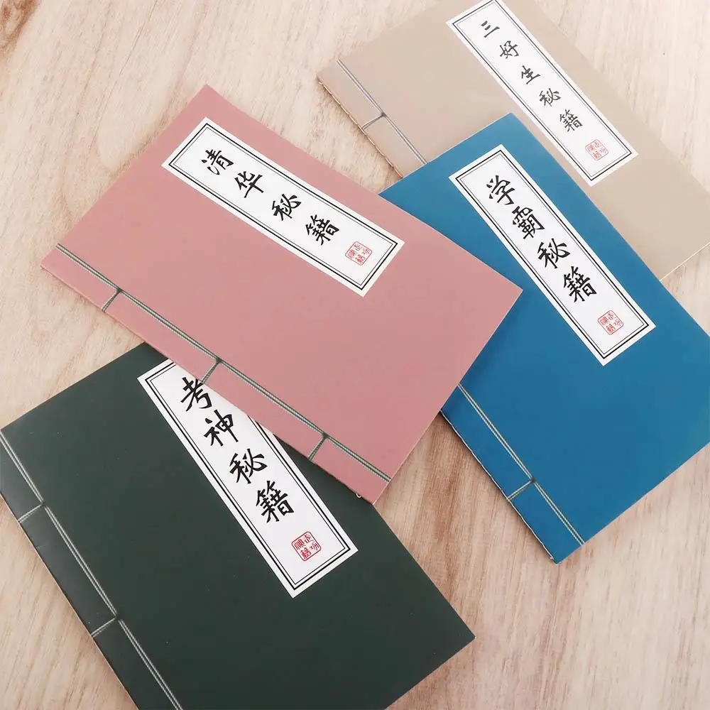 Retro Funny Full Score Chinese Style Success Office Supplies A5 NoteBook Diary Book Student Notepad Exercise Book