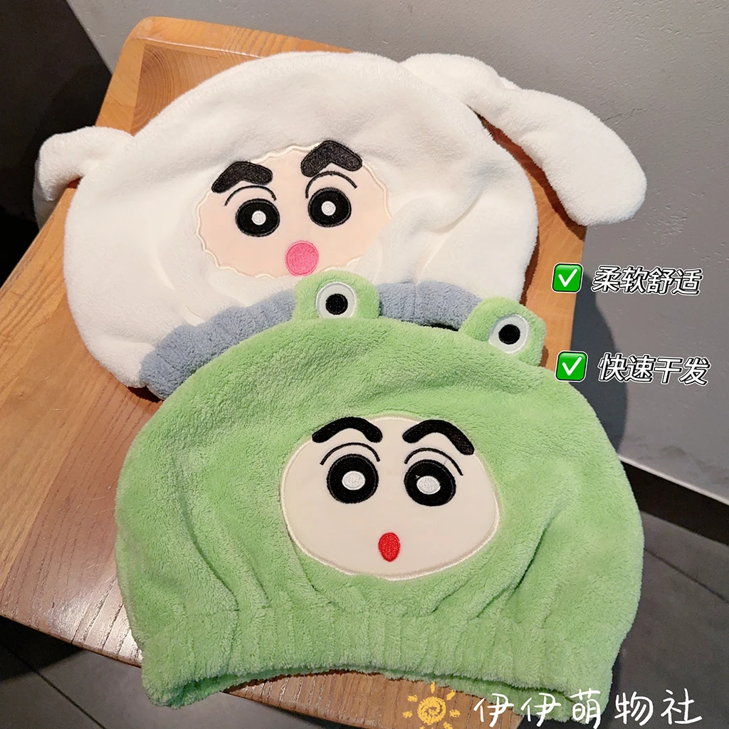 Cartoon Crayon Shin chan Hair Dryer Hat Headscarf Hat Thick And Cute Dry Hair Towel Hair Towel Shower Cap