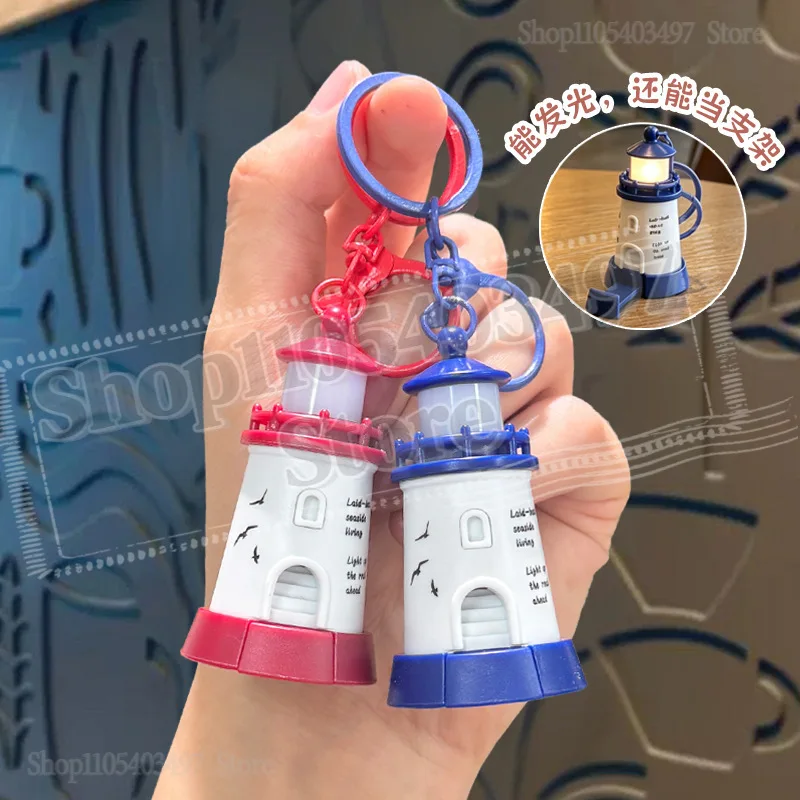 

Nautical Lighthouse Keychain with LED Light, Glowing Lighthouse Key Ring, Creative Coastal Style Bag Charm for Men & Women