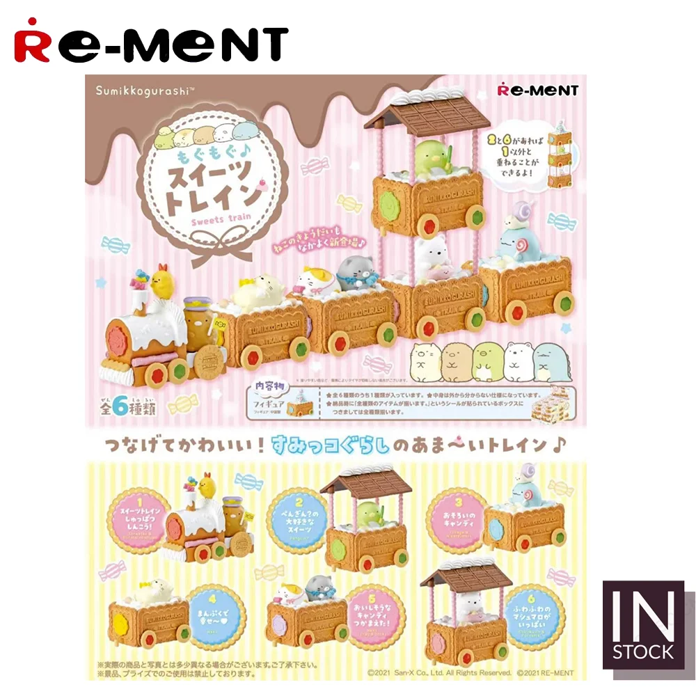 

[In Stock] Original REMENT Sumikko [RE-MENT] - Sumikko Sweets Train-REMENT2021