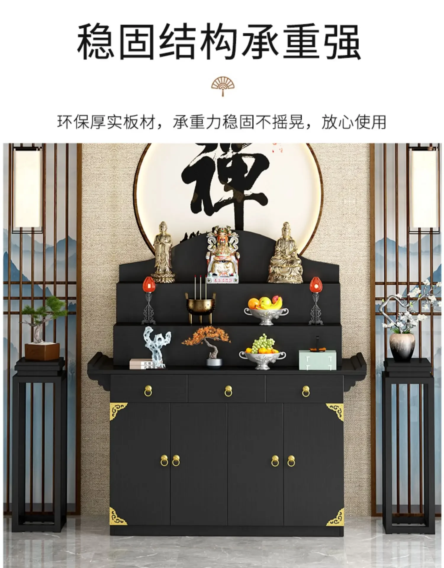 New Chinese Style Altar Incense Burner Table Buddha Shrine Household Middle Hall Prayer Altar Table Three-Layer Incense Fire