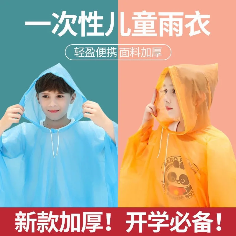 NewEVAChildren's Raincoat Explosion-Proof Rain Thickened Hiking Disposable Children's Transparent Poncho