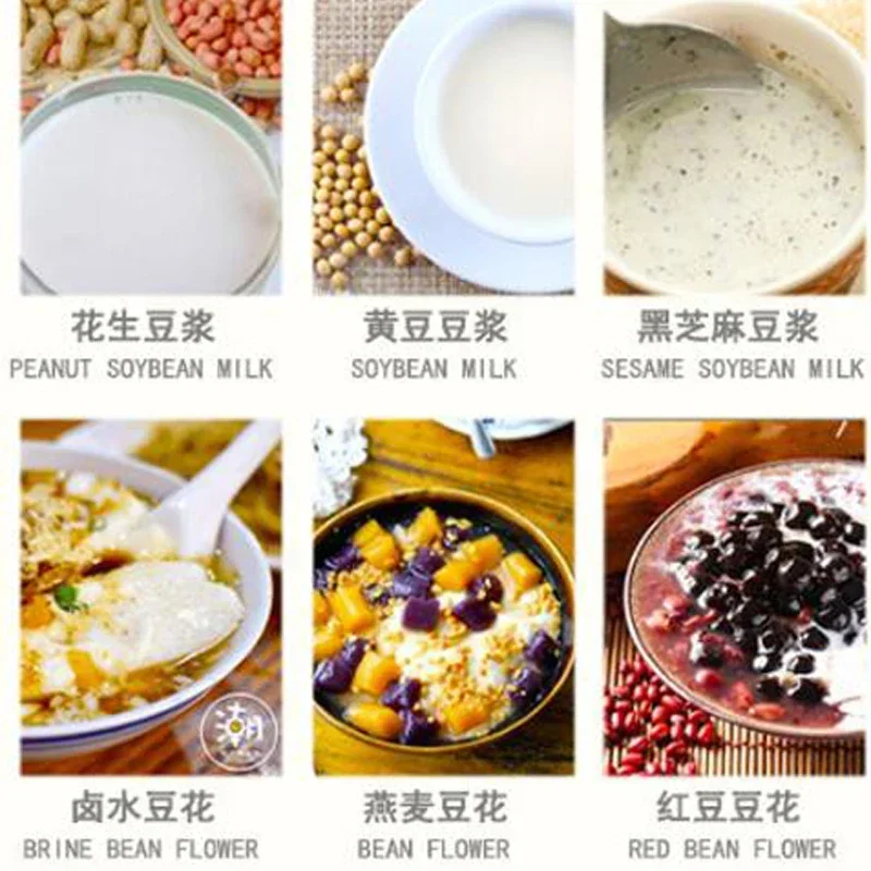 Latest Version Commercial Soy Milk Tofu Specially Making Equipment Soy Milk Bean Machine low price