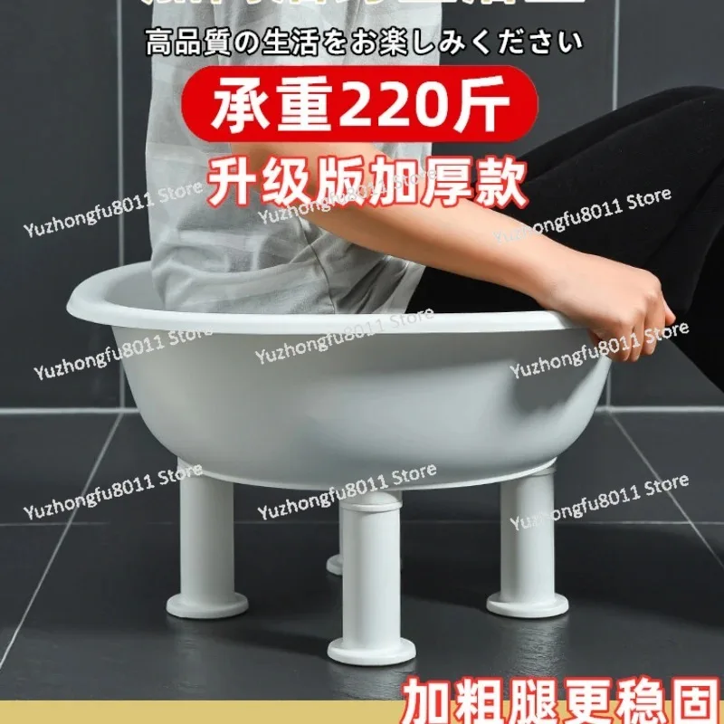 Squat-Free Bathtub for Girls Prostate Washing Butt