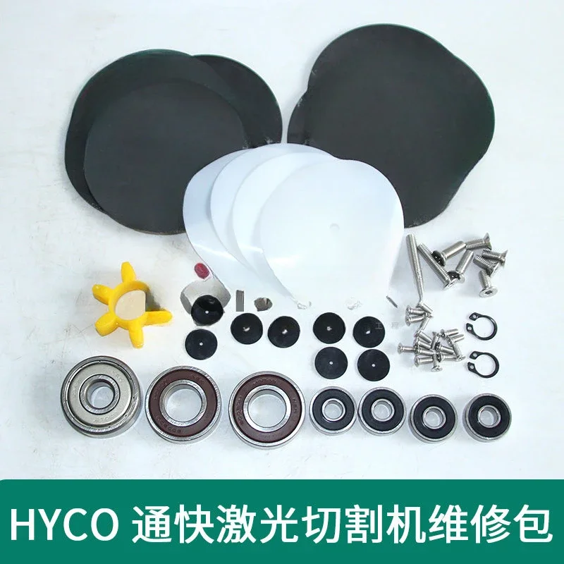 Vacuum Pump Diaphragm Fast Laser Cutting Machine Coupling Accessories Oil Free Diaphragm Pump Repair Kit