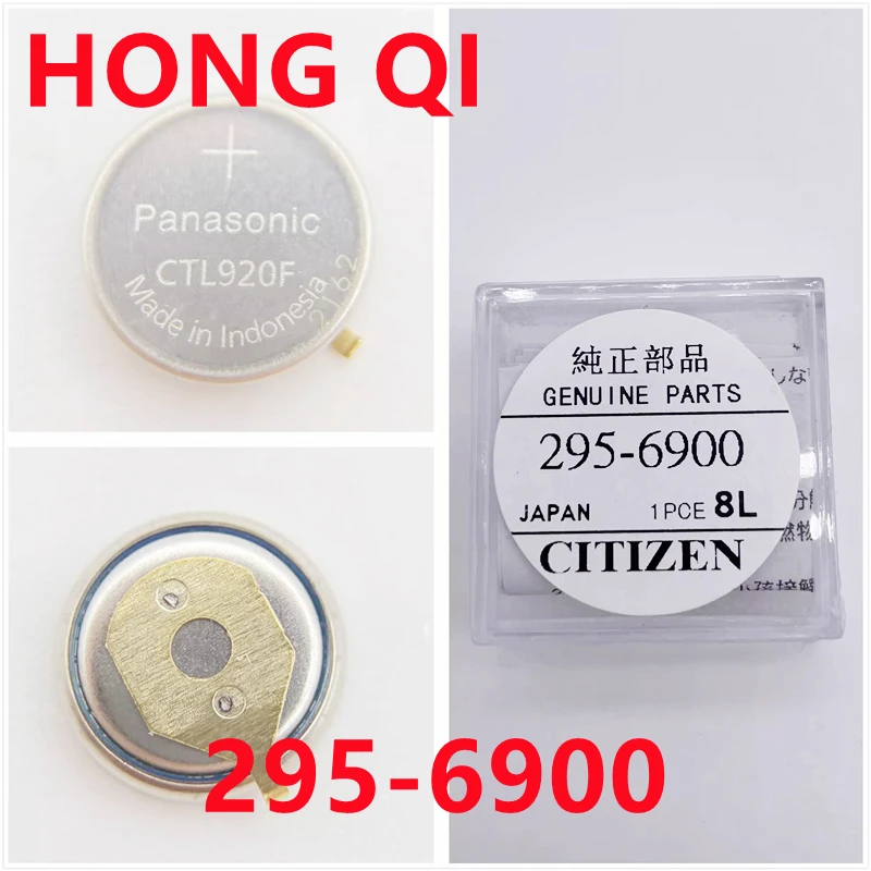 

1PCS New Original 295-6900 295 6900 CTL920F Solar cell watchNEW CTL920F Solar cell watch rechargeable