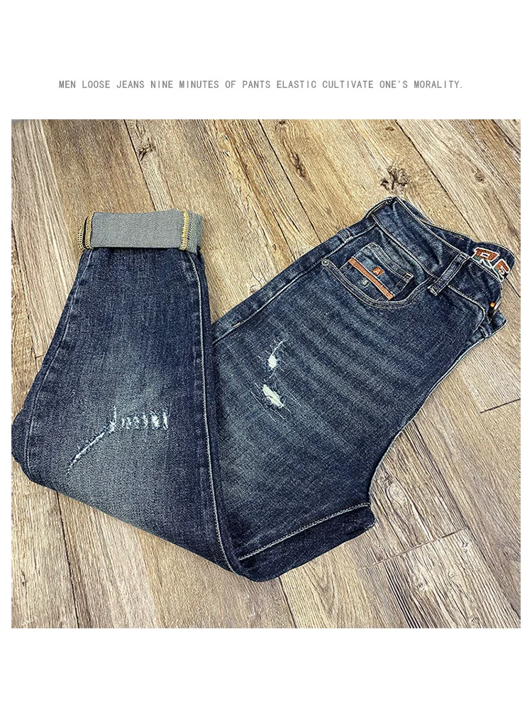 2025 autumn new patch ripped jeans men's retro blue trendy street small foot elastic long pants