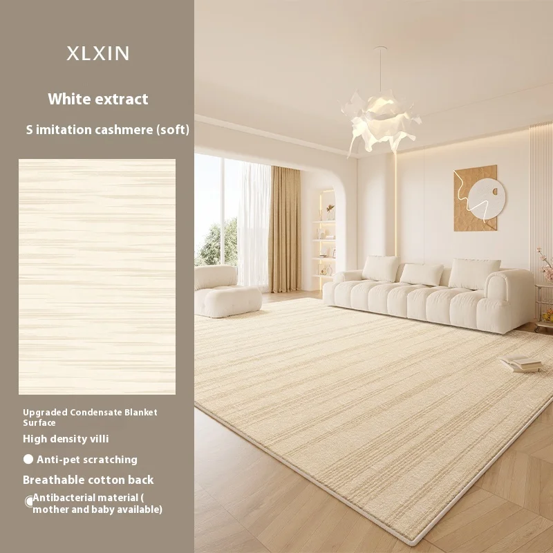 VIKAMA Carpet Living Room 2025 New Bedroom Cream Wind Solid Colour Waterproof No Care Floor Mat Washable Sofa Coffee Table