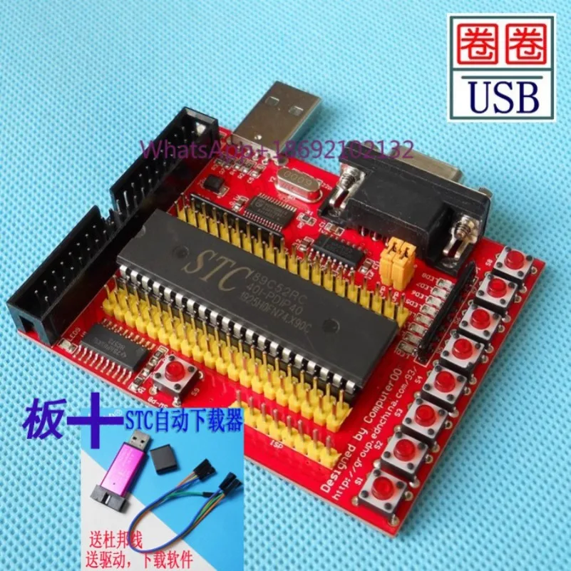 USB Development Board 51 Microcontroller Learning Board STC Experimental Board Comes with Supporting Information