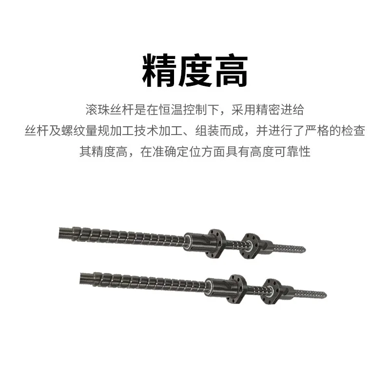 Factory Direct Compatible with Suitable for SFU0601 Machine Assembly High Precision Ball Screw Low Noise Parts Ball Scre